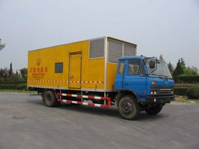 Zhongqi brand automobiles ZQZ5160TDY Mobile power vehicle