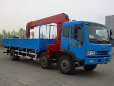 Fusang FS5250JSQVehicle mounted lifting and transportation vehicle