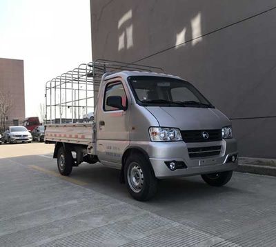 Yijiu GJF5030CCYBEVPure electric grille transport vehicle