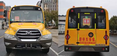 Ankai  HFF6100S9D6Z School buses exclusively for primary and secondary school students