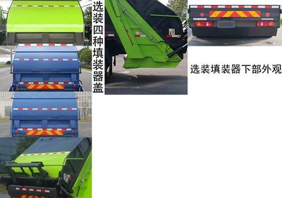 Zhonglian Automobile ZBH5180ZYSLZBEV Pure electric compression garbage truck