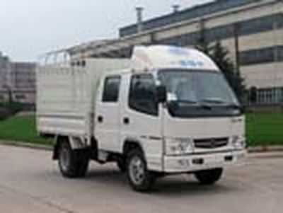 Jiefang AutomobileCA5036XYK32Grate type transport vehicle