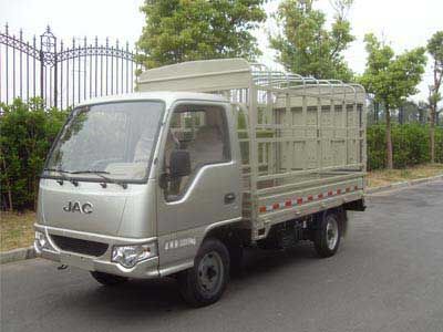 Jianghuai brand automobiles HFC5030CCYPW4T2B3DV Grate type transport vehicle