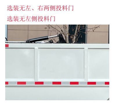 Shanhua  JHA5031ZZZSCC6 Hydraulic Lifter Garbage truck 