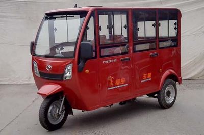 Foton Five Star FT150ZK2E right three-wheeled motorcycle 