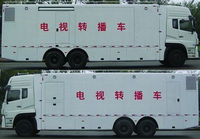 Zhongyi  SZY5200XDS TV broadcasting vehicle