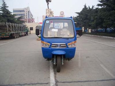 Benma  7YPJ950D2 Self dumping tricycle