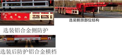 Zhongzhi Huaxing brand automobiles JLQ9403TDP Low flatbed semi-trailer