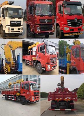 Dongfeng  EQ5160JSQGZ5D Vehicle mounted lifting and transportation vehicle