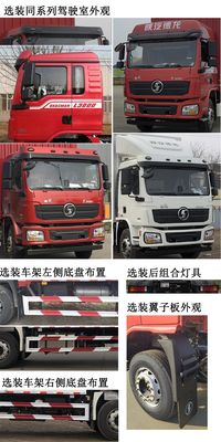 Shaanxi Automobile SX5180XYKLA5712 Wing opening box car