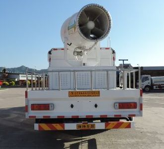 Xinhua Chi  THD5162TDYC5 Multi functional dust suppression vehicle