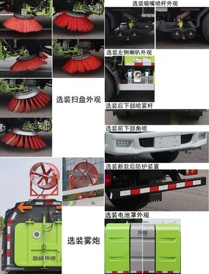 Zhonglian Automobile ZBH5040TXSSHBEV Pure electric cleaning and sweeping vehicle