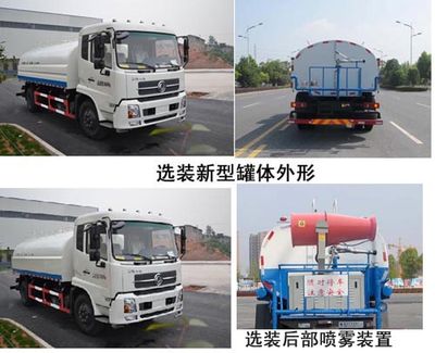 Jiulong  ALA5181GPSDFH5 watering lorry 