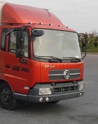 Sanli  CGJ5129GJY Refueling truck