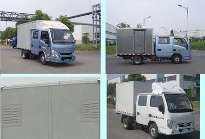 Yuejin  NJ5022XXYPBGBNS3 Box transport vehicle