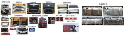 Xingbang Long brand automobiles XBZ5320ZSLLZ6 Bulk feed transport vehicle