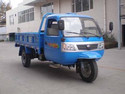 Wuzheng  7YPJZ16100A1 Three wheeled vehicle