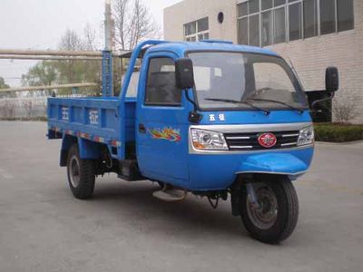 Wuzheng  7YPJZ16100A1 Three wheeled vehicle