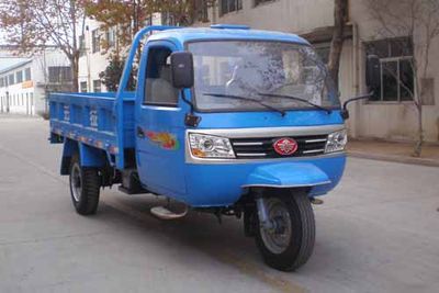 Wuzheng  7YPJZ16100A1 Three wheeled vehicle