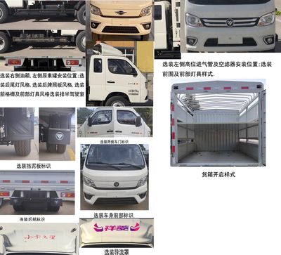 Foton  BJ5042CCY9JB601 Grate type transport vehicle