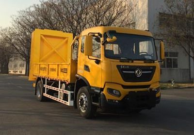 Shenggong  HGY5125TFZ Anti-collision buffer car