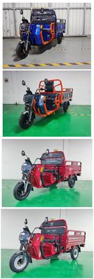 Hongxun  HX1500DZH16 Electric tricycle