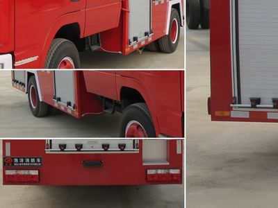 Jiangte brand automobiles JDF5070GXFPM20D Foam fire truck