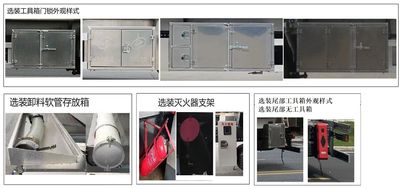 Qixing  QXC5260GYYC6A Aluminum alloy oil tanker