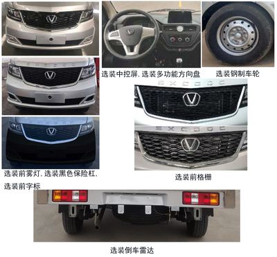 Taihang Chenggong  SCH5035XLCDCA Refrigerated truck