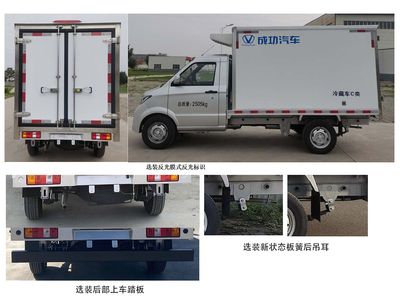 Taihang Chenggong  SCH5035XLCDCA Refrigerated truck