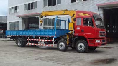 Shaoye  SGQ5203JSQL Vehicle mounted lifting and transportation vehicle