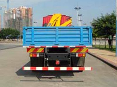 Shaoye  SGQ5203JSQL Vehicle mounted lifting and transportation vehicle