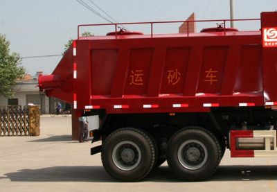 Xingshi  SLS5250TYAN4 Sand transport vehicle