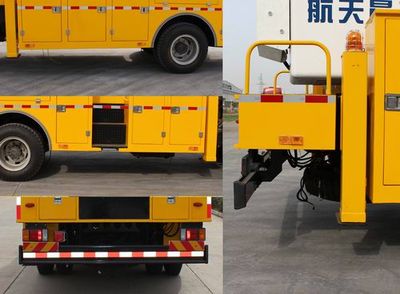 Sanli  CGJ5130JGK High altitude work vehicle