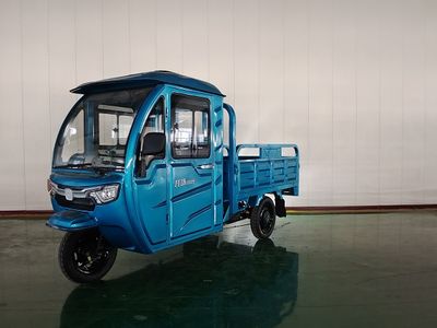 Liyuan  LY1500DZH14 Electric tricycle