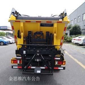 Yinbao  SYB5073ZZZE5 Hydraulic Lifter Garbage truck 