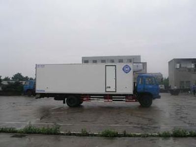 Feiqiu  ZJL5103XLCA Refrigerated truck