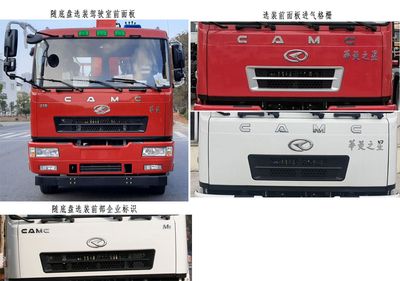 Xingma  AH5250JSQ0L6 Vehicle mounted lifting and transportation vehicle