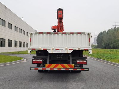 Xingma  AH5250JSQ0L6 Vehicle mounted lifting and transportation vehicle