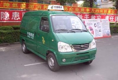 Jiefang Automobile CA5020XYZA6 Postal vehicle