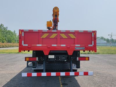 Juntong  JF5250JSQSX08 Vehicle mounted lifting and transportation vehicle