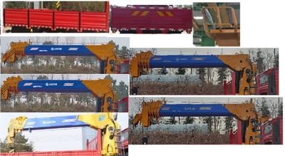 Juntong  JF5250JSQSX08 Vehicle mounted lifting and transportation vehicle