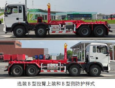 Zhongte  QYZ5310ZXX6 detachable container garbage collector 