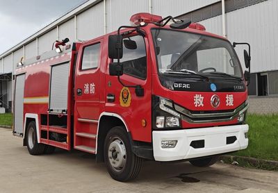 Chu Yunlong  XFY5110GXFSG50DVIA Water tank fire truck