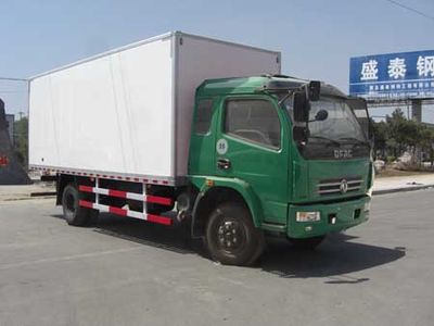 Qingchi  QYK5163XBW Insulated vehicle