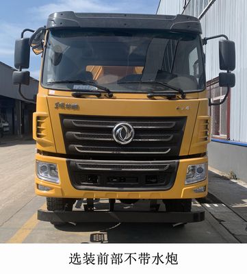 Maidesheng  YAD5180GSSEQ6 Sprinkler truck