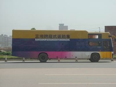 Sanxiang  CK5140XXY Box transport vehicle