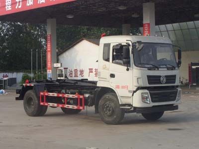 Cheng Liwei  CLW5163ZXXT4 detachable container garbage collector 