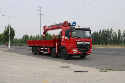 Xinfei Gongpai Automobile HFL5311JSQ Vehicle mounted lifting and transportation vehicle