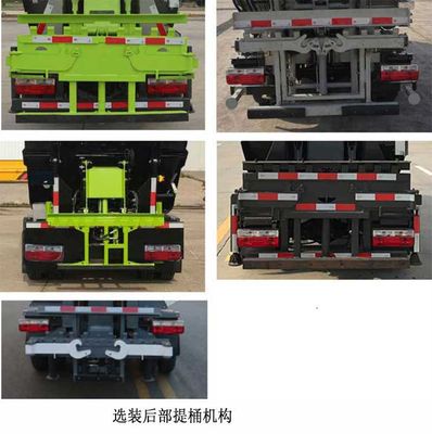 Fuyan Automobile HWL5040ZZZGBEV Pure electric self loading and unloading garbage truck